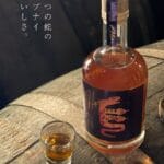 マムシ酒